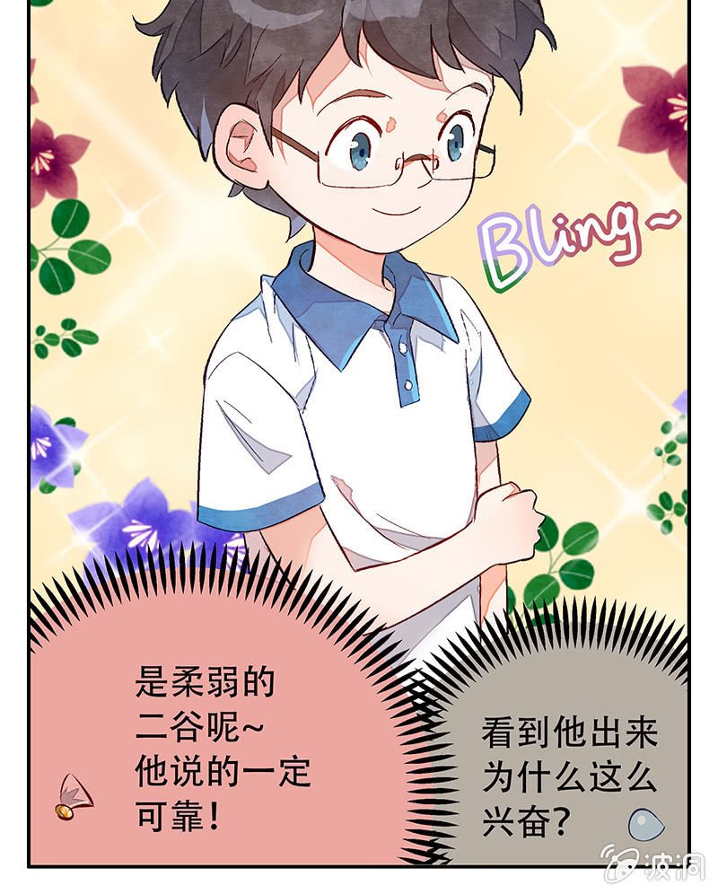 第三十二期