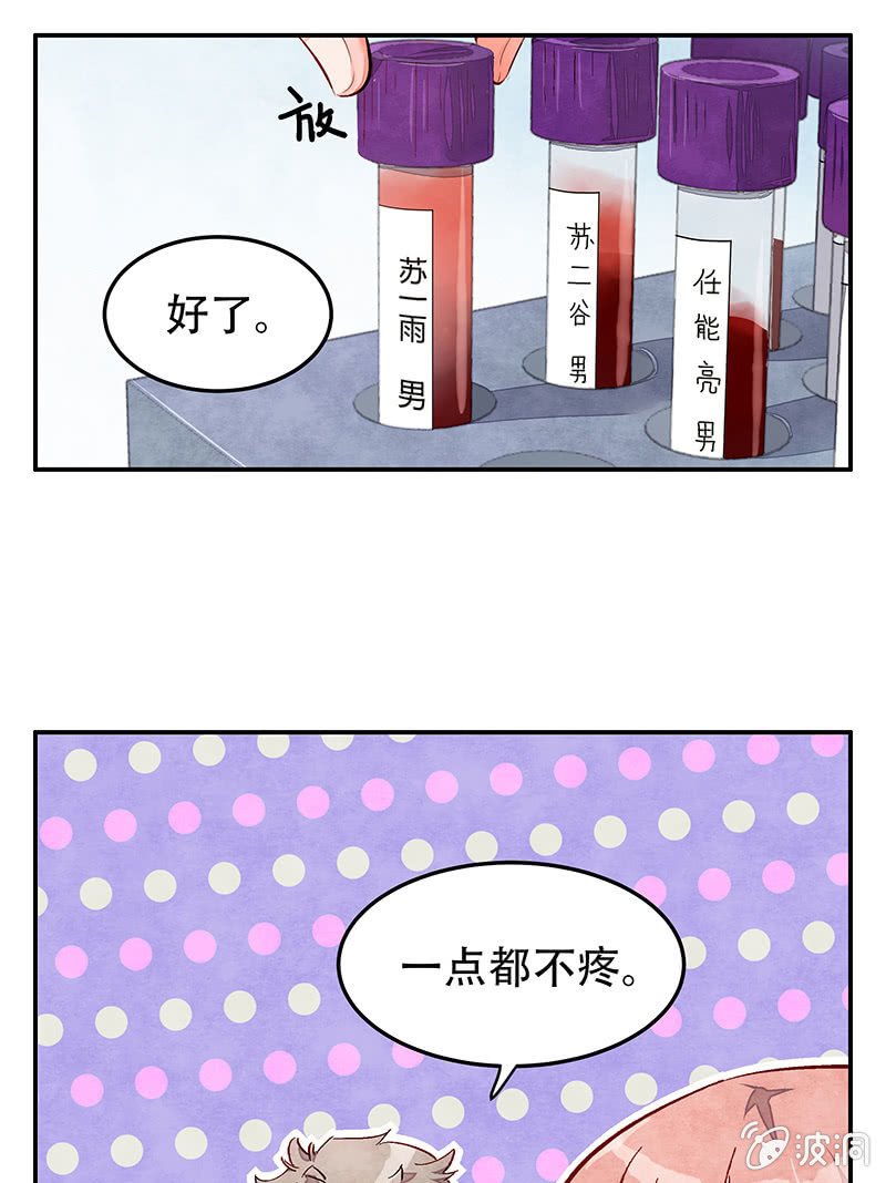 第三十二期