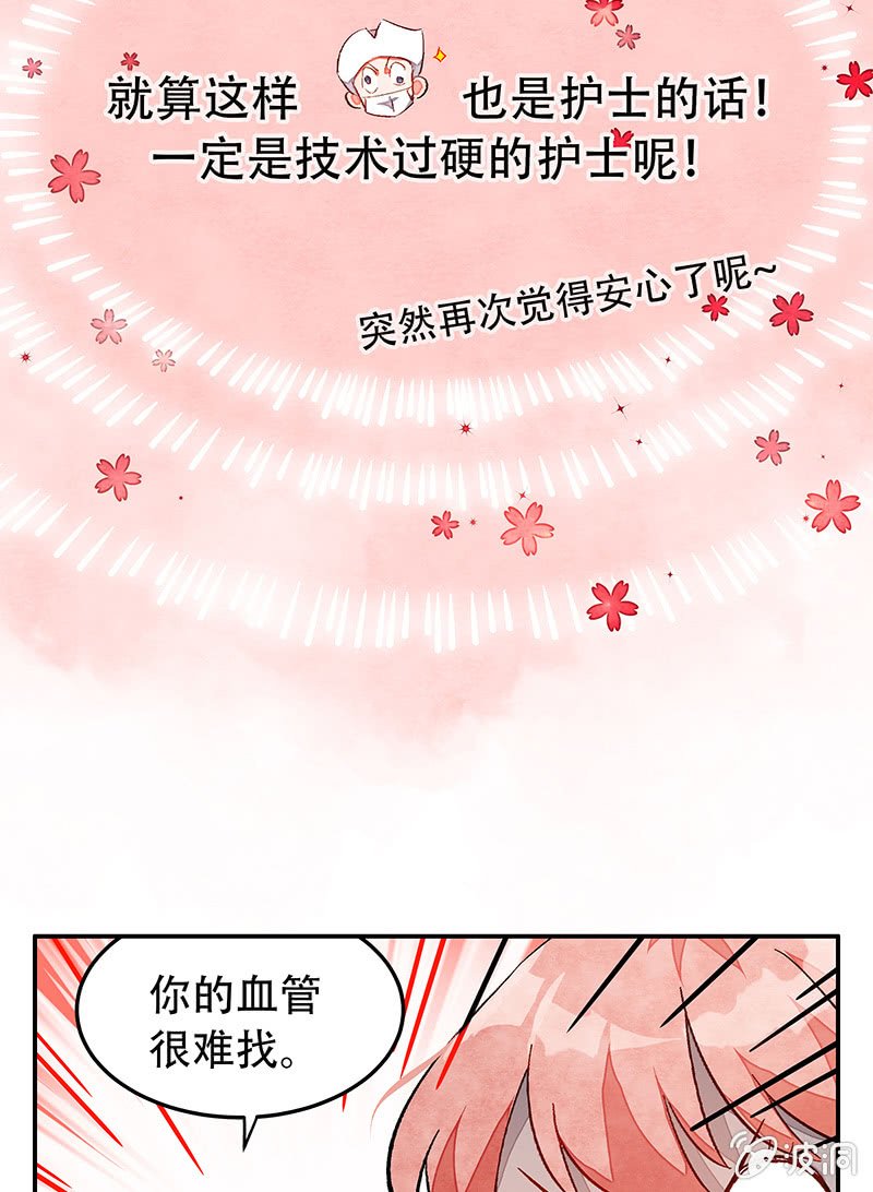 第三十二期