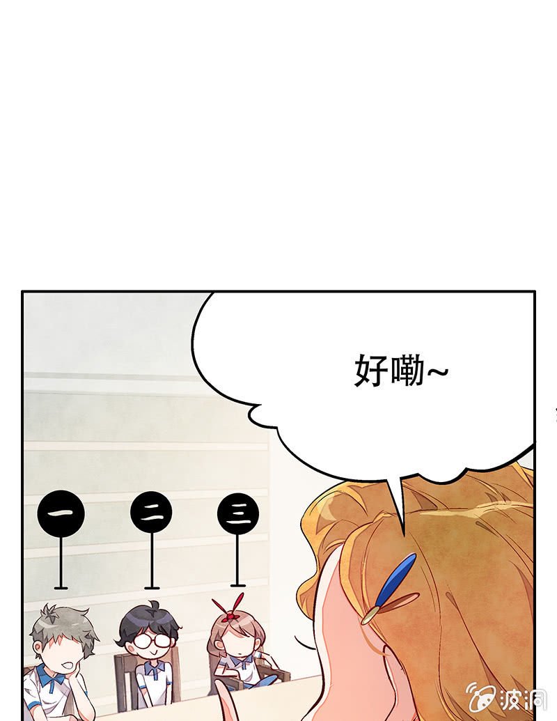 第三十三期