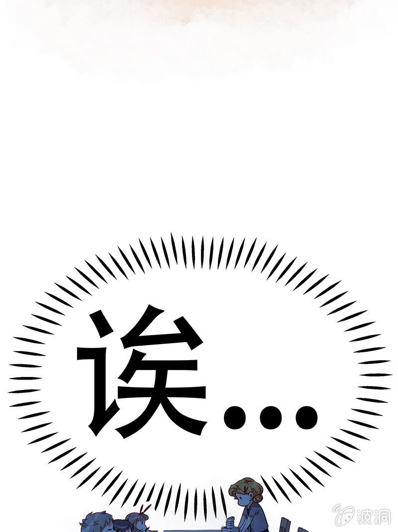 第三十三期