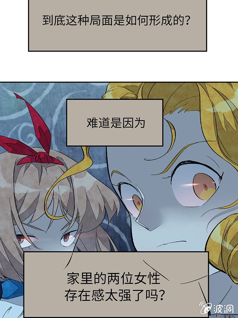 第三十三期