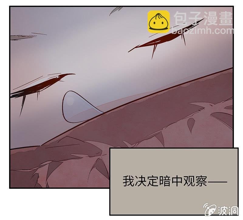 第三十三期