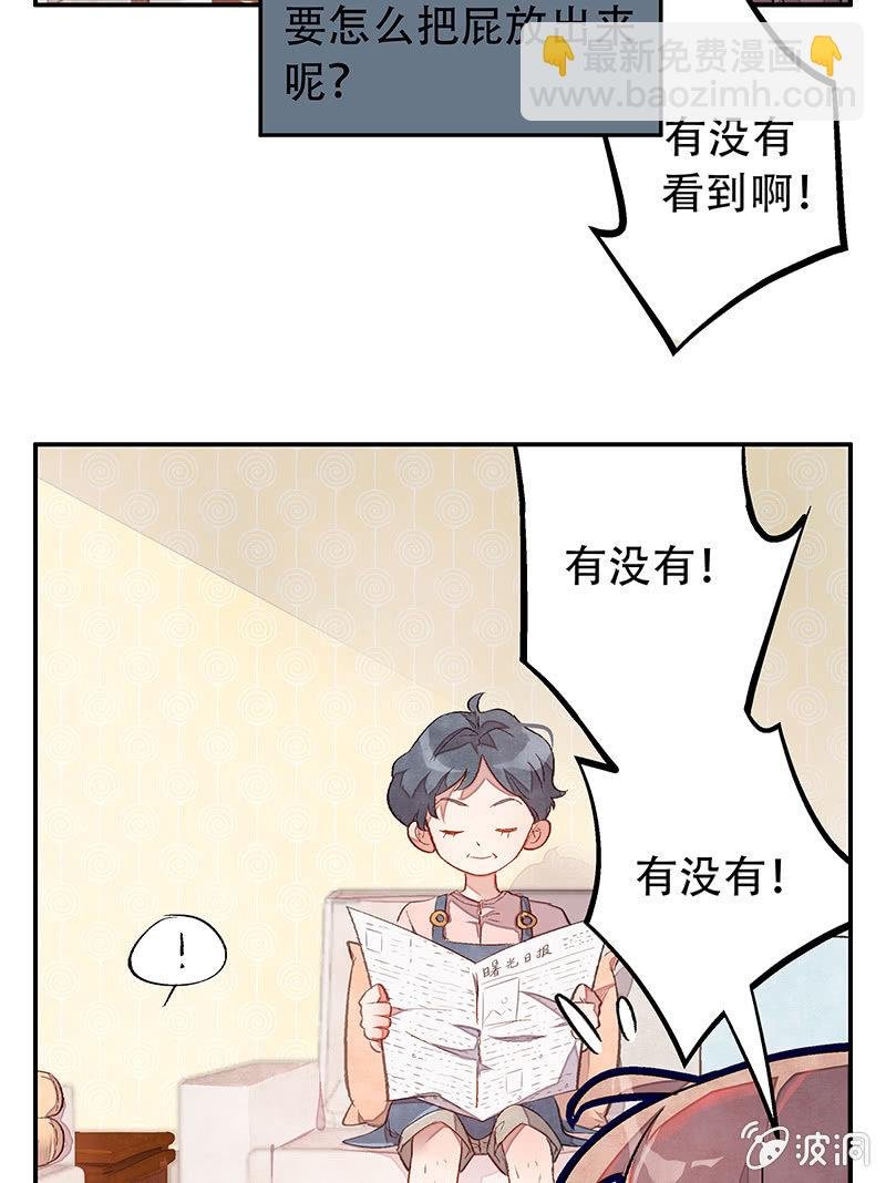 第三十三期