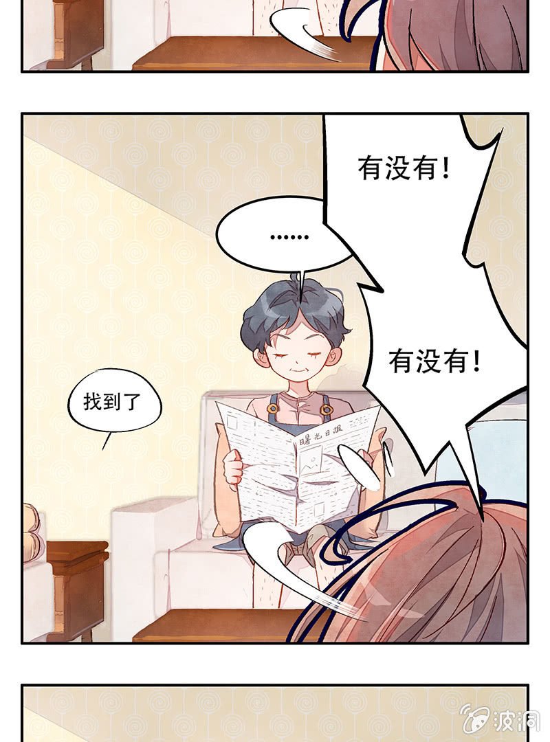 第三十三期