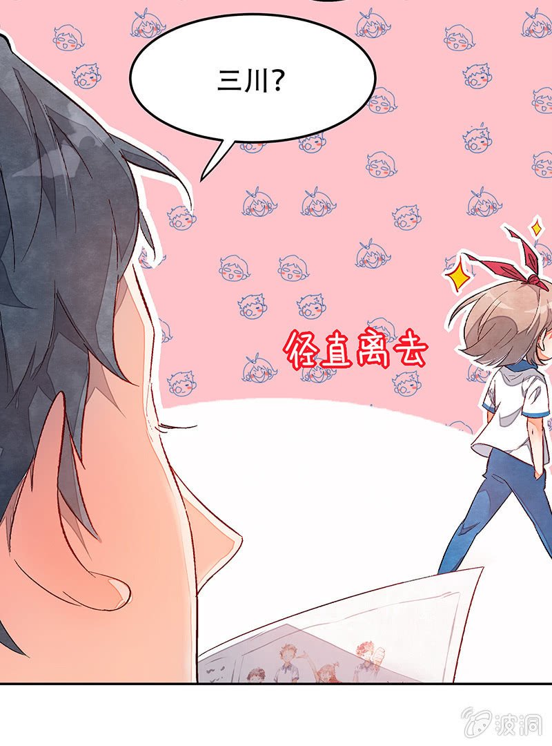 第三十三期
