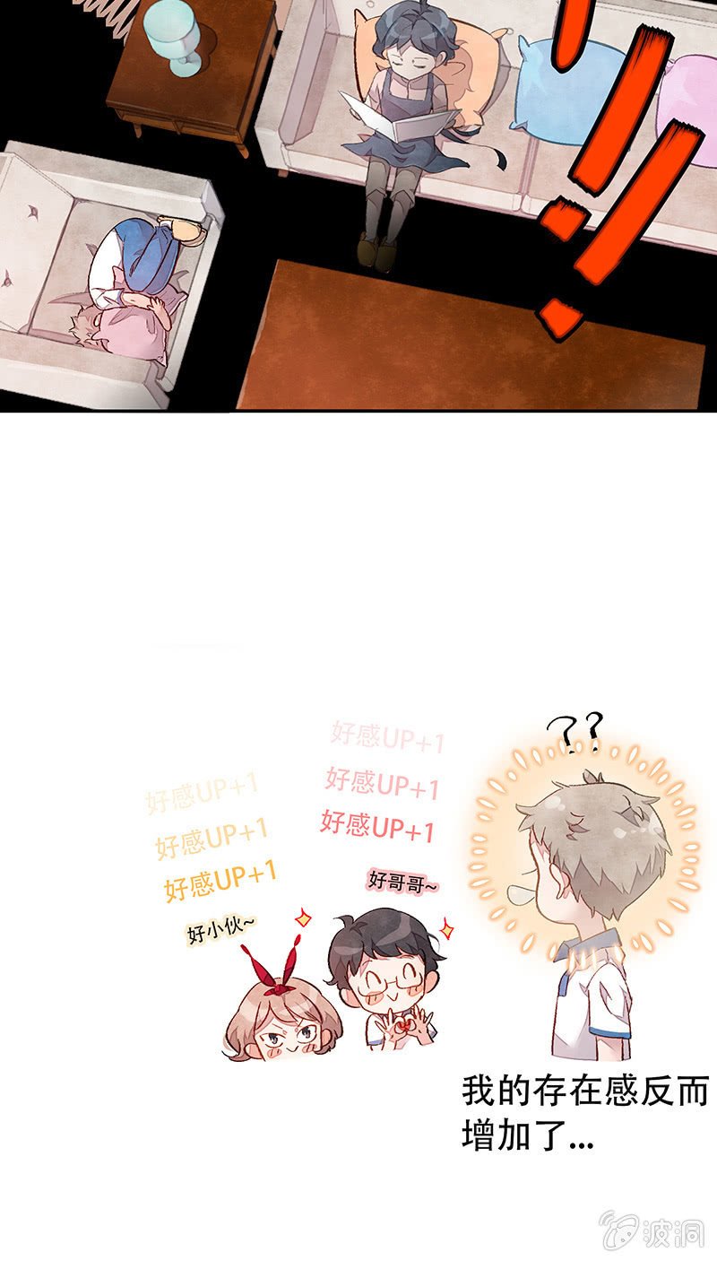 第三十三期