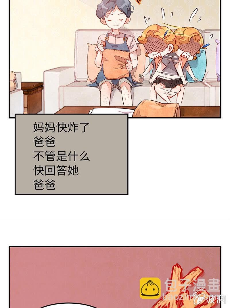 第三十四期