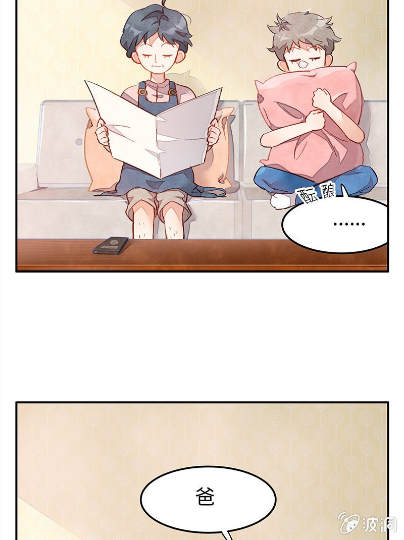 第三十四期