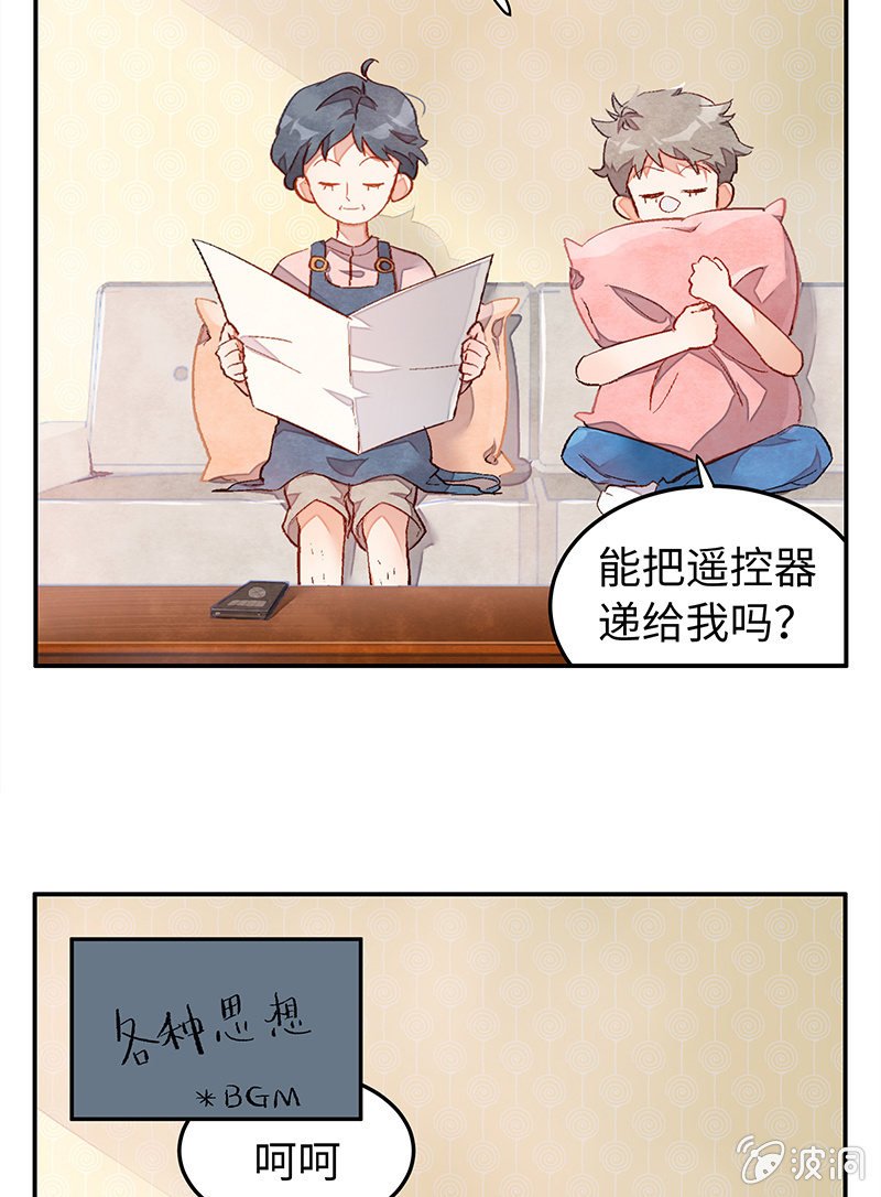 第三十四期