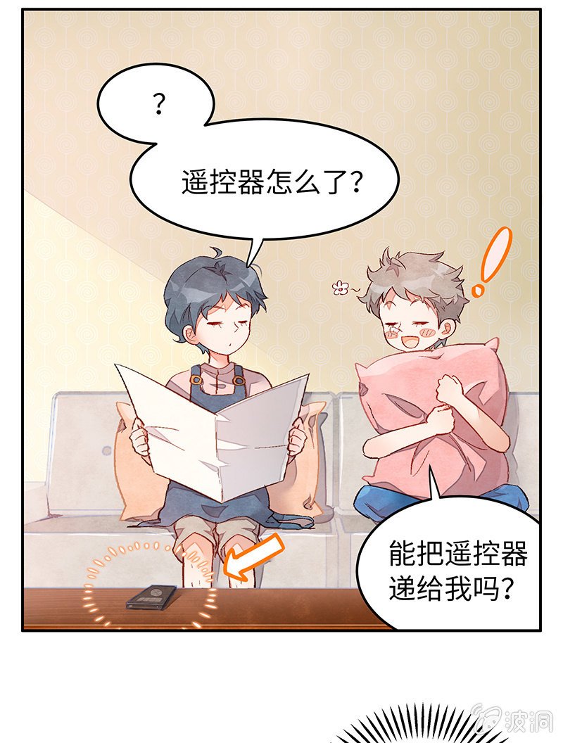 第三十四期