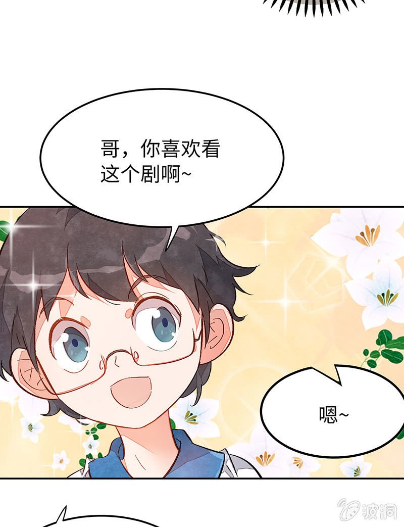 第三十四期