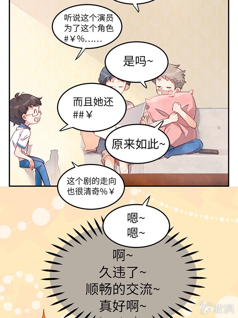 第三十四期