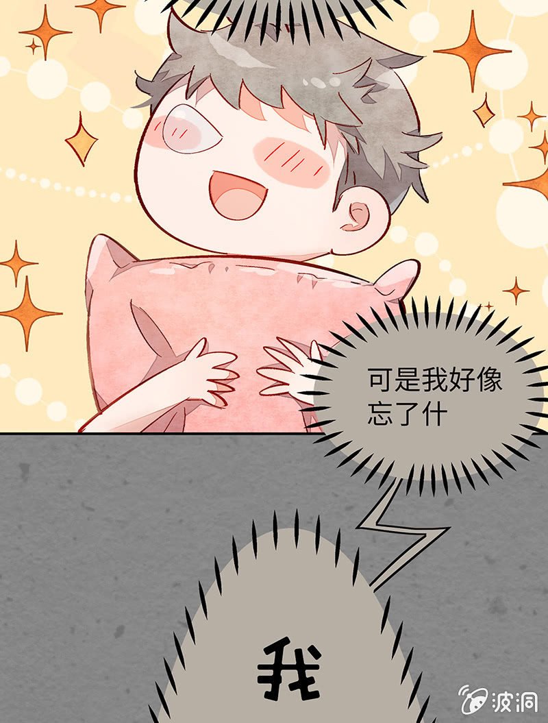 第三十四期