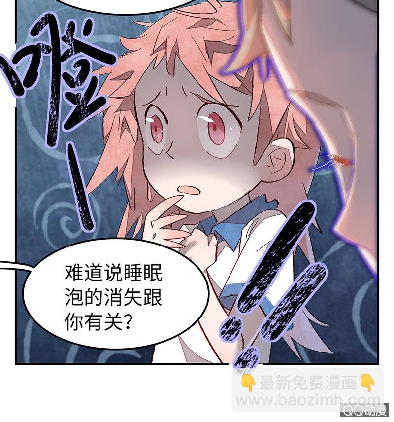 第三十五期