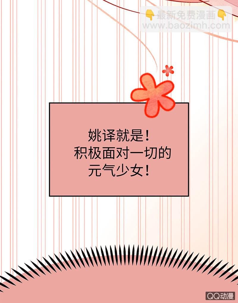 第三十五期