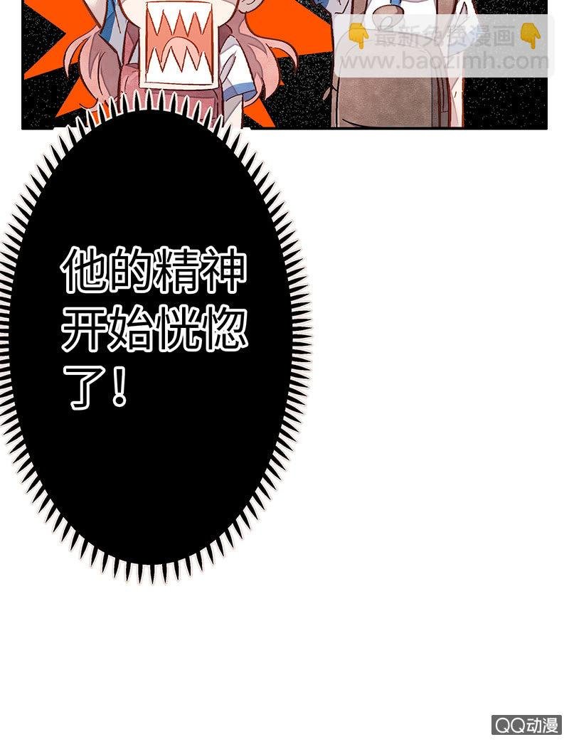 第三十六期