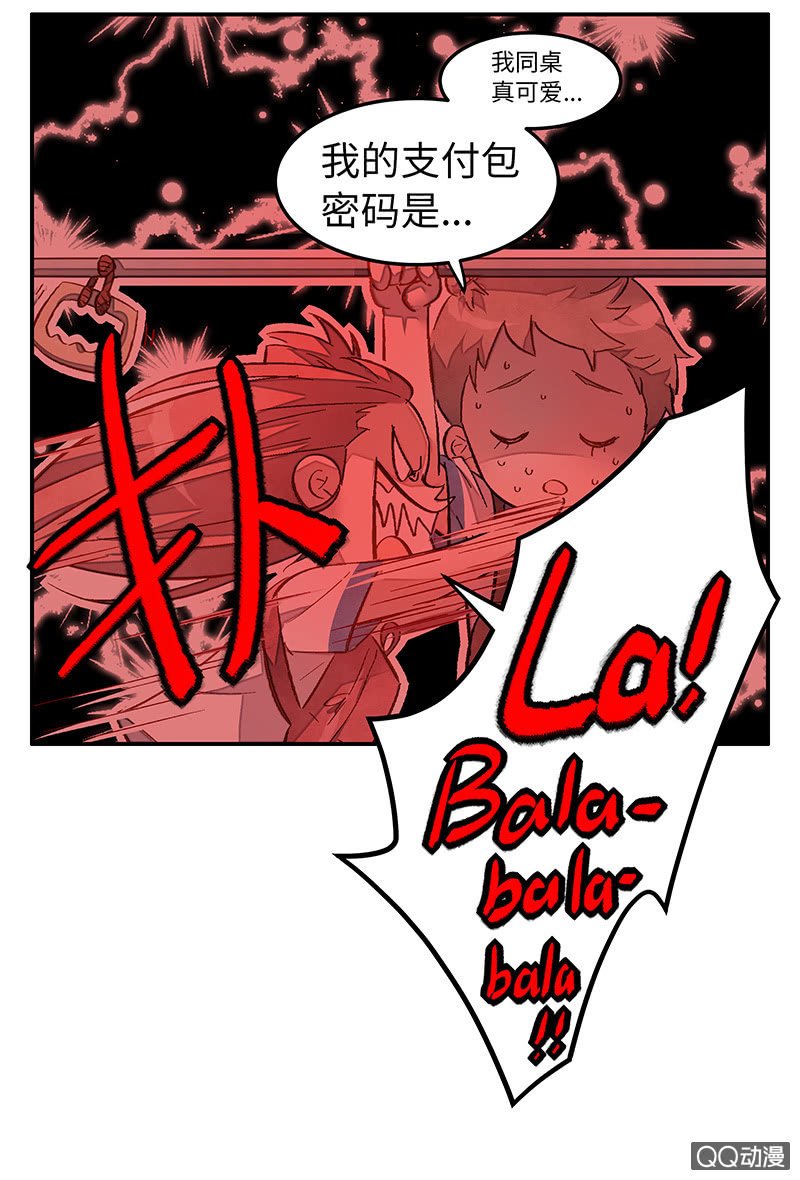 第三十六期
