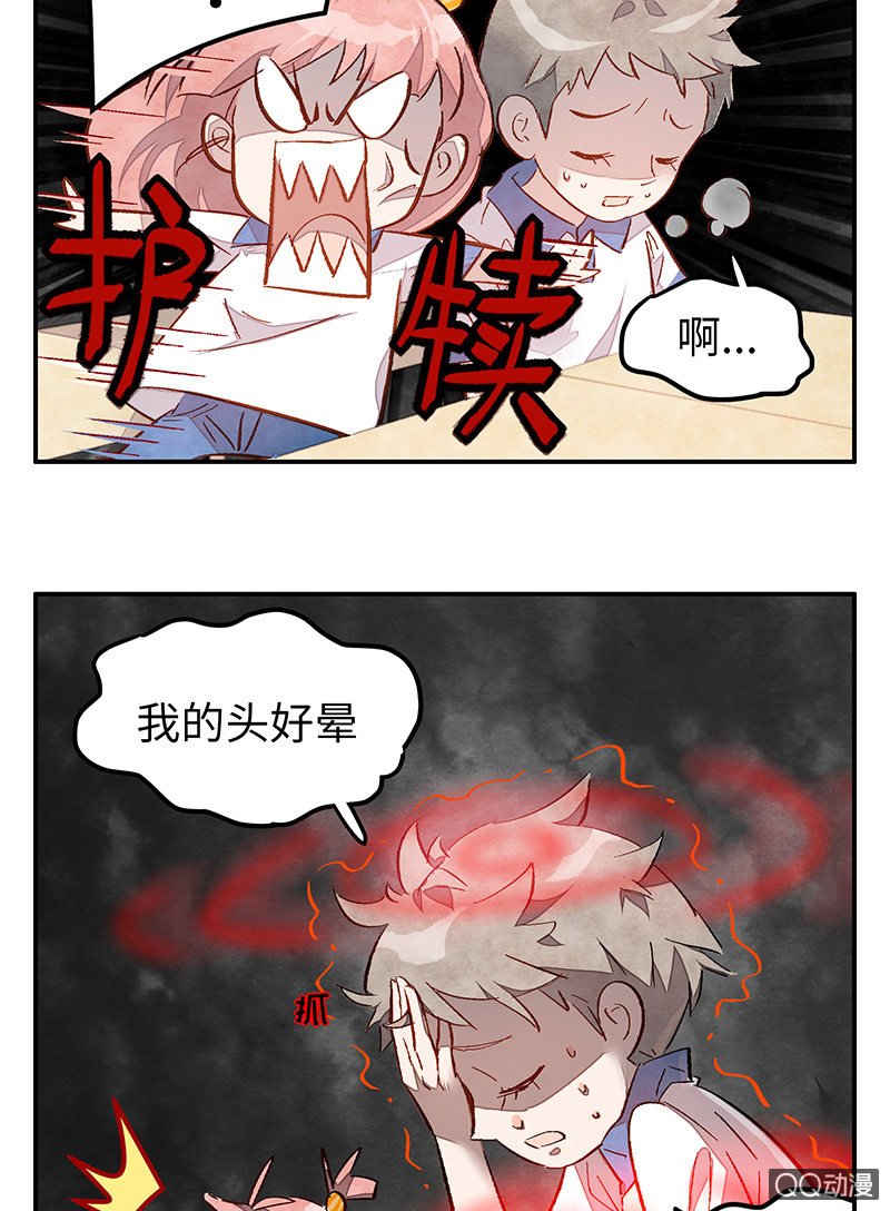 第三十六期