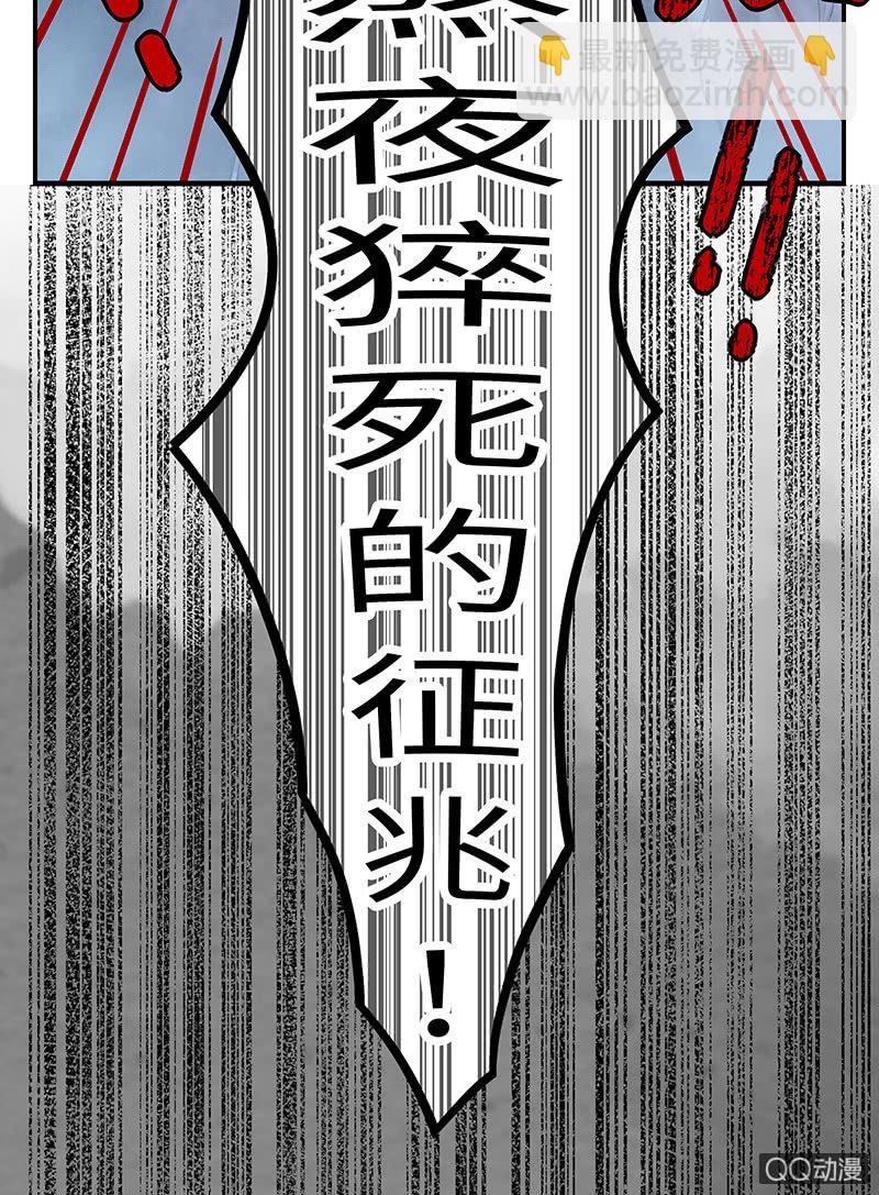 第三十六期
