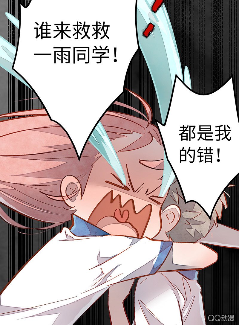 第三十六期