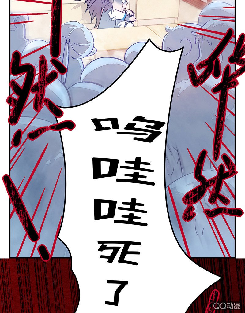 第三十六期