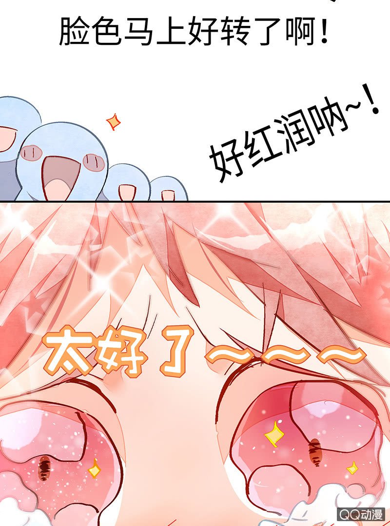 第三十六期