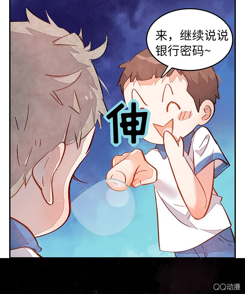 第三十六期