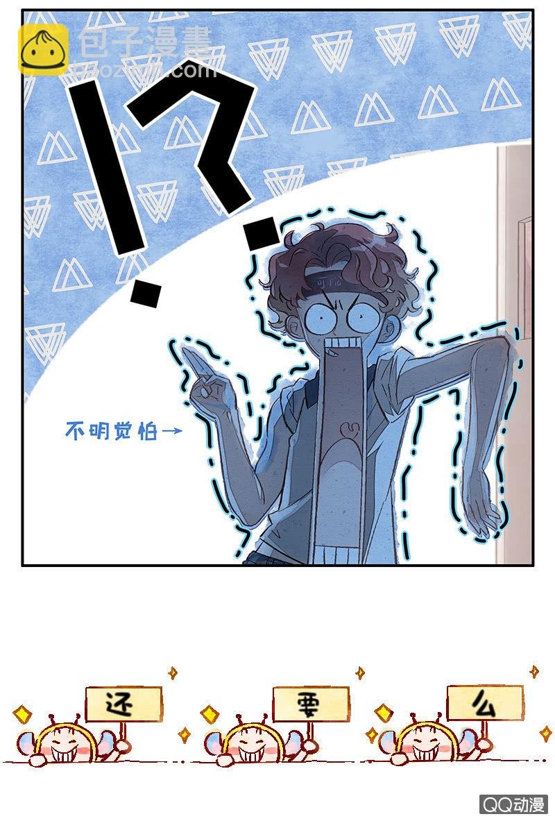第三十六期
