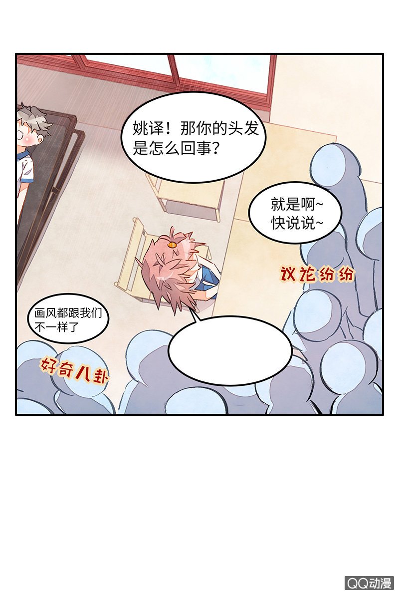 第三十七期