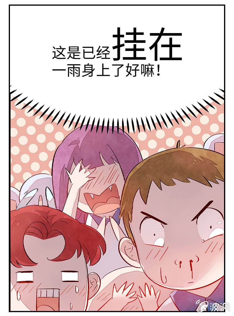 第三十七期
