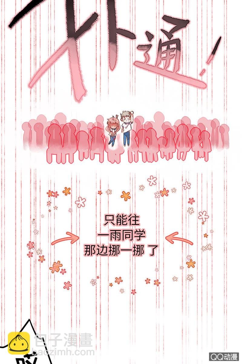 第三十七期