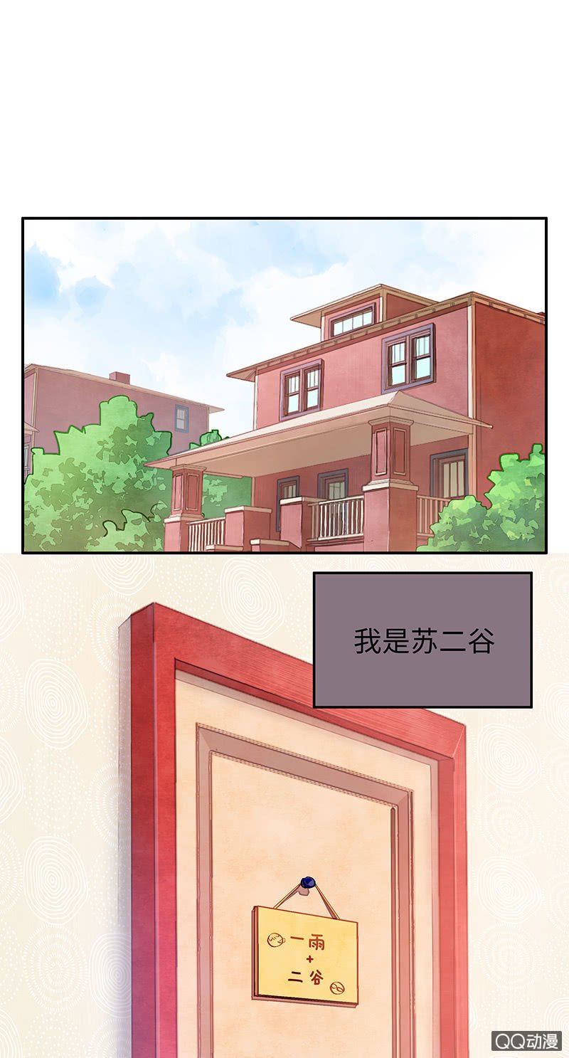 第三十八期