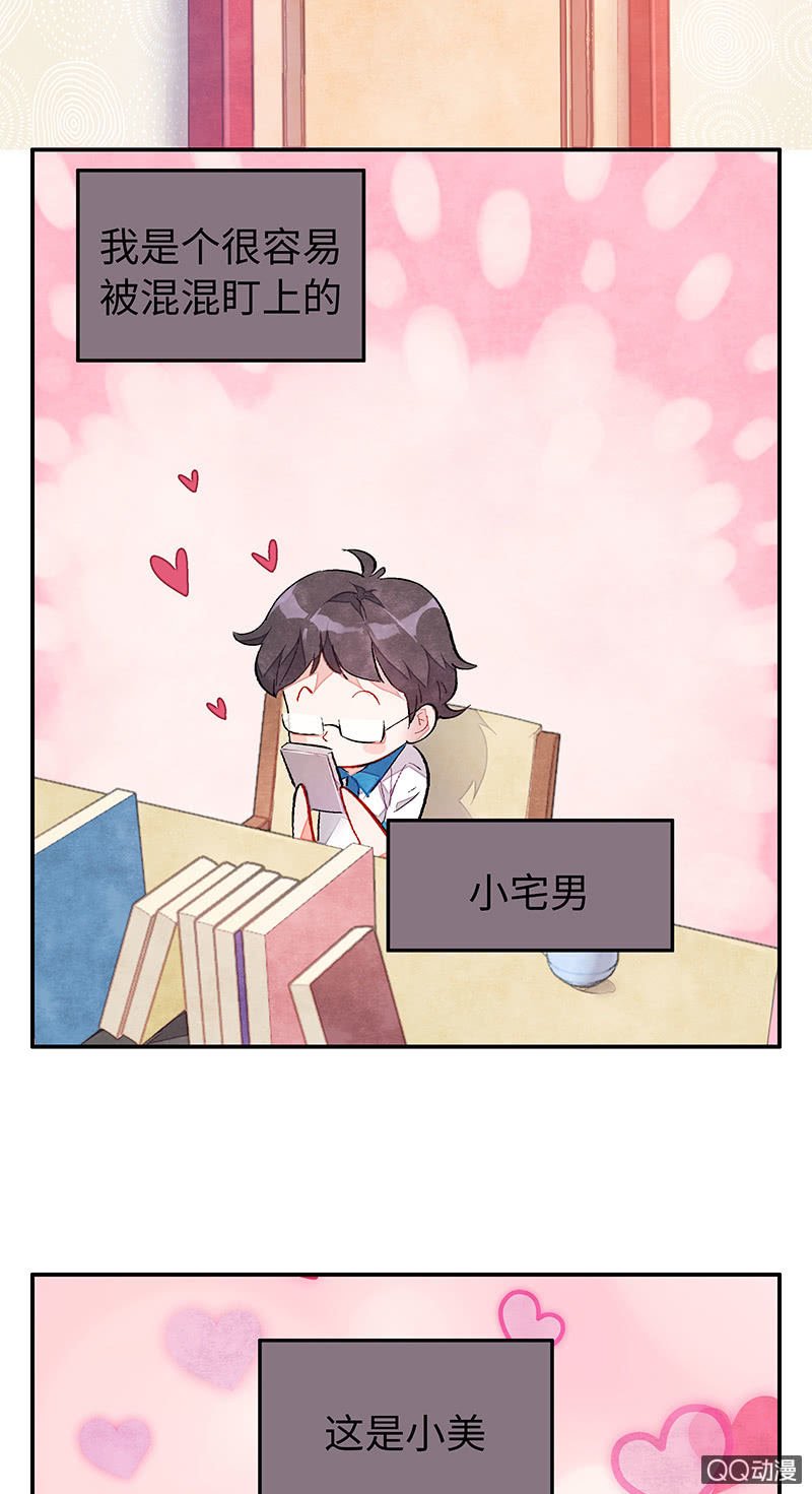 第三十八期