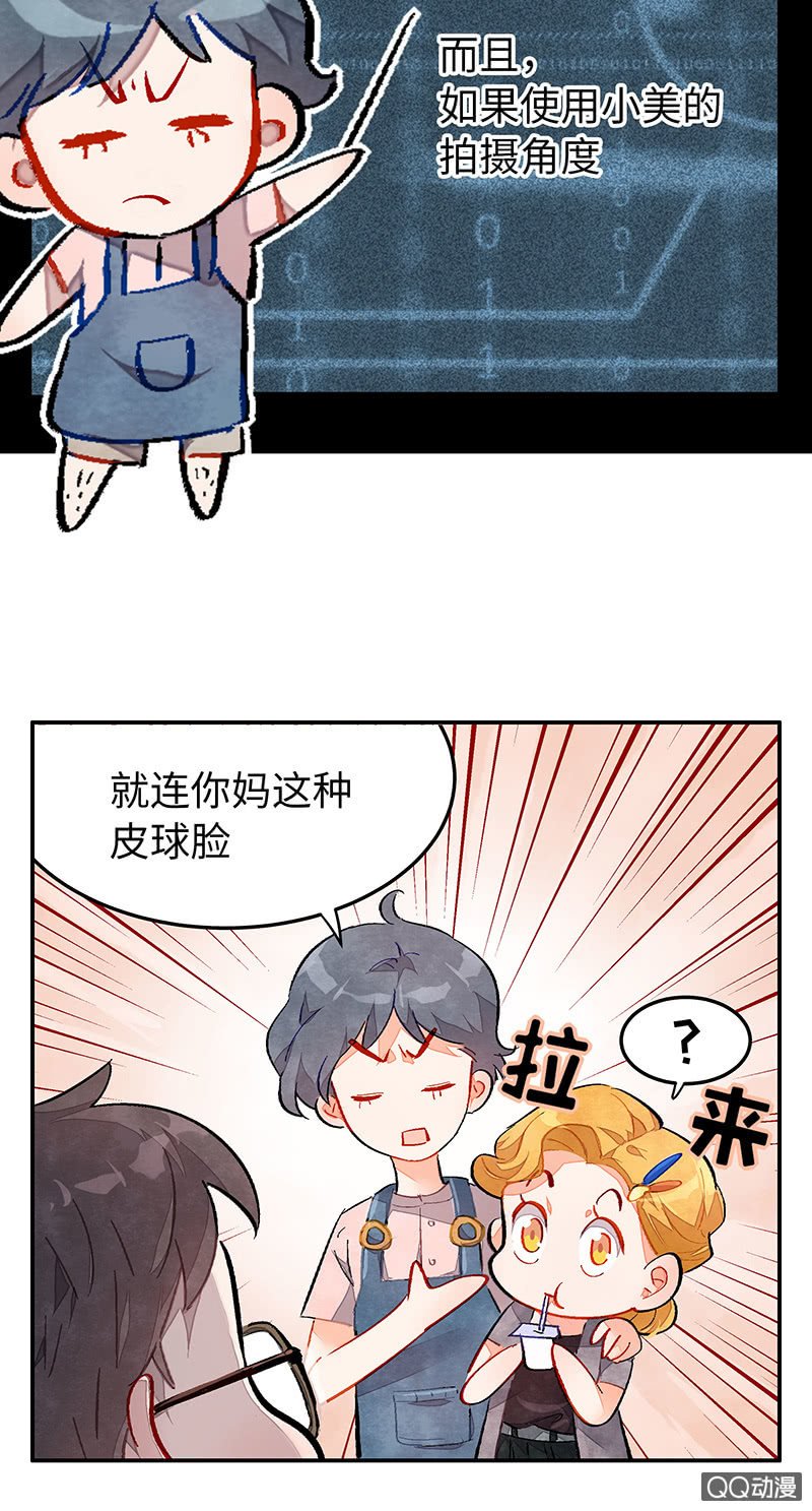 第三十八期