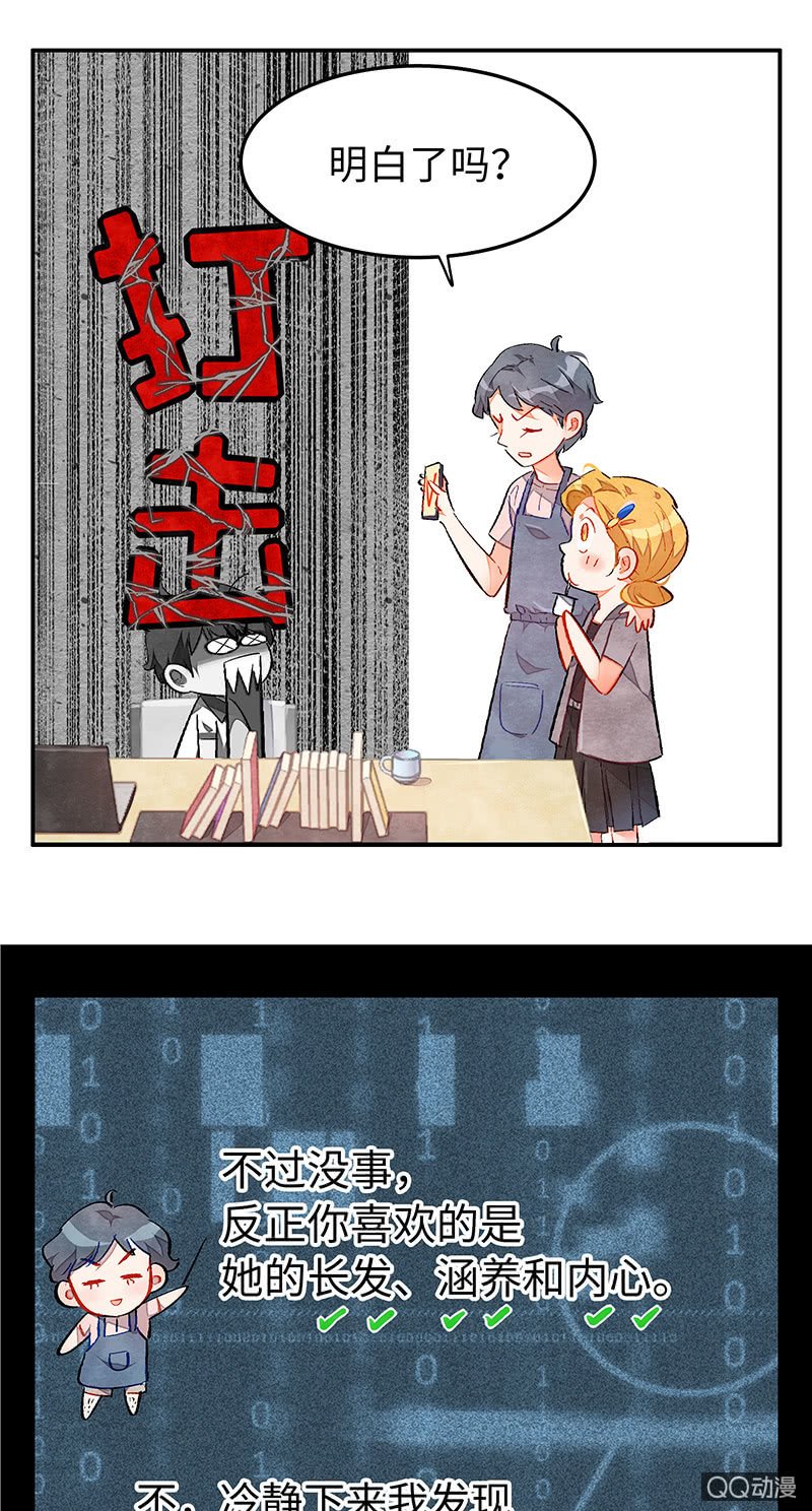 第三十八期