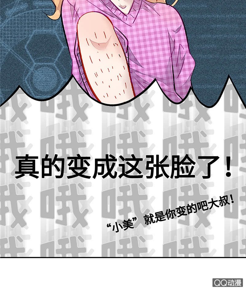 第三十八期