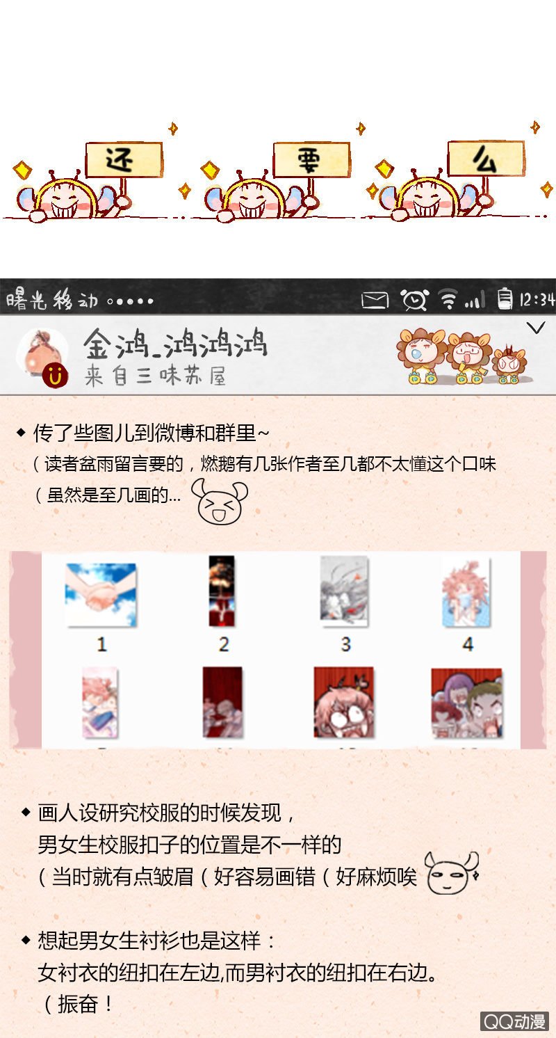 第三十八期