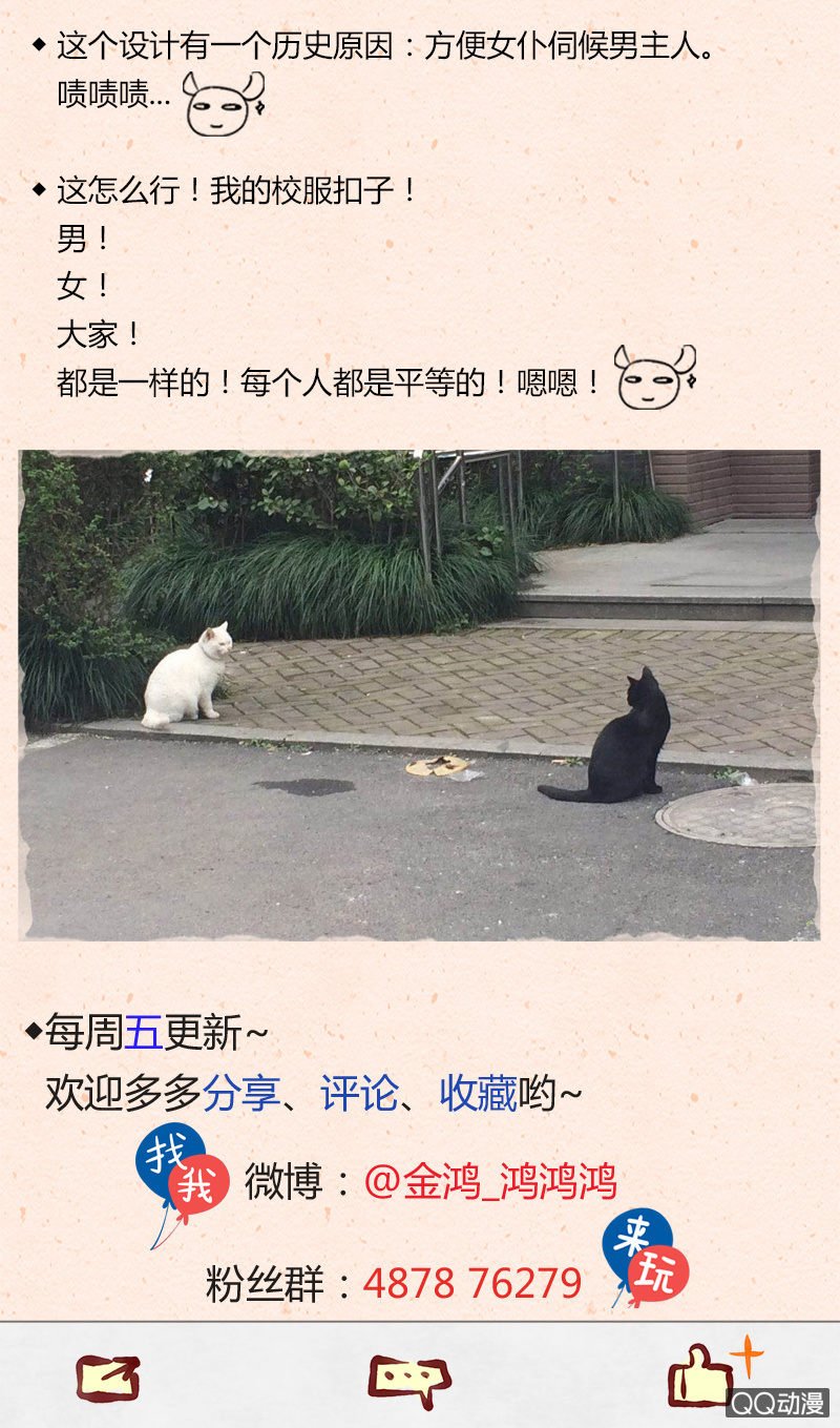 第三十八期