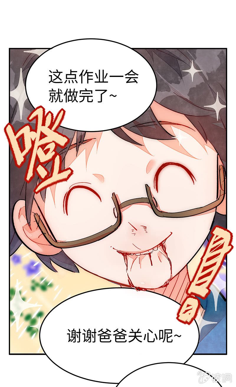 第三十九期
