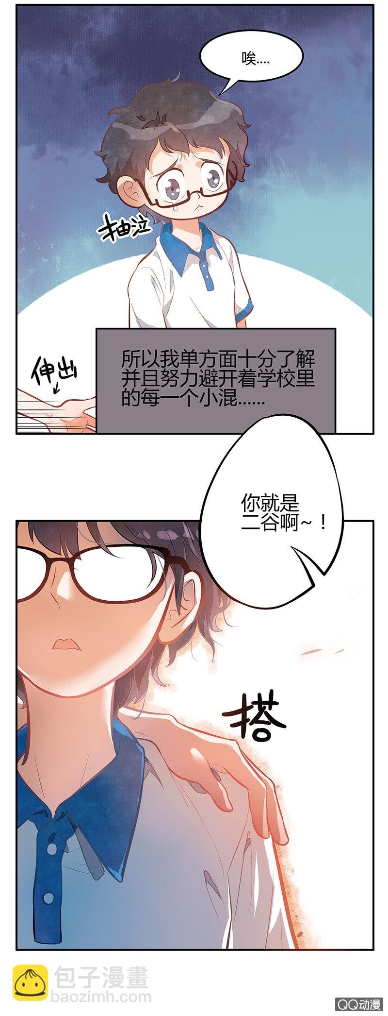第四期