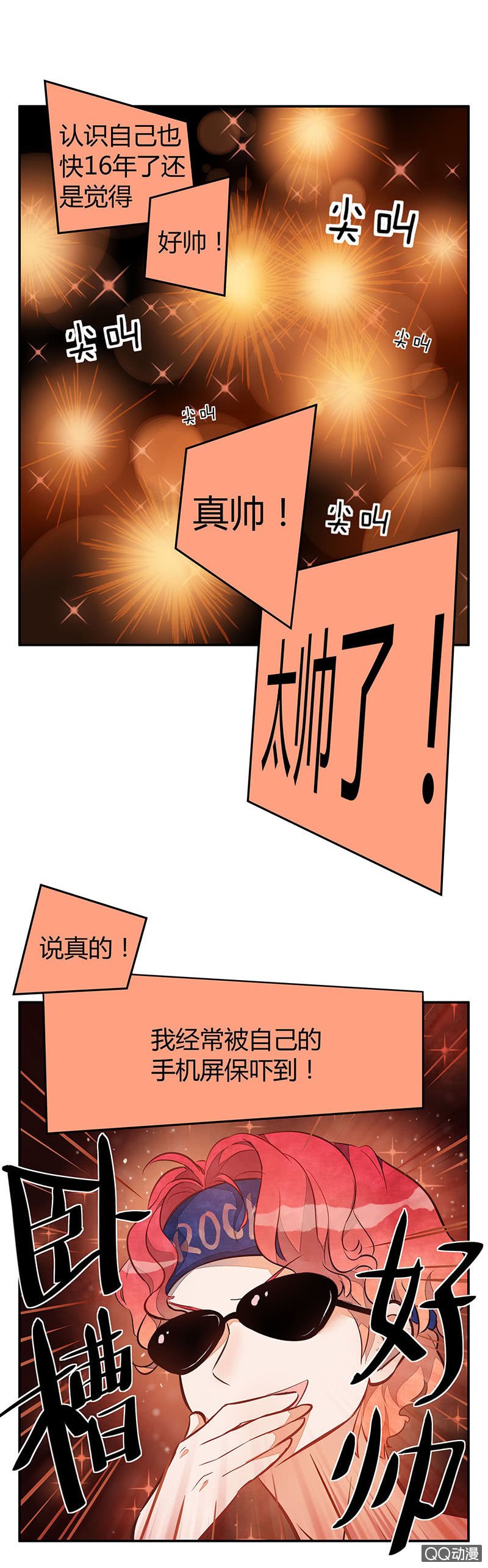 第四期