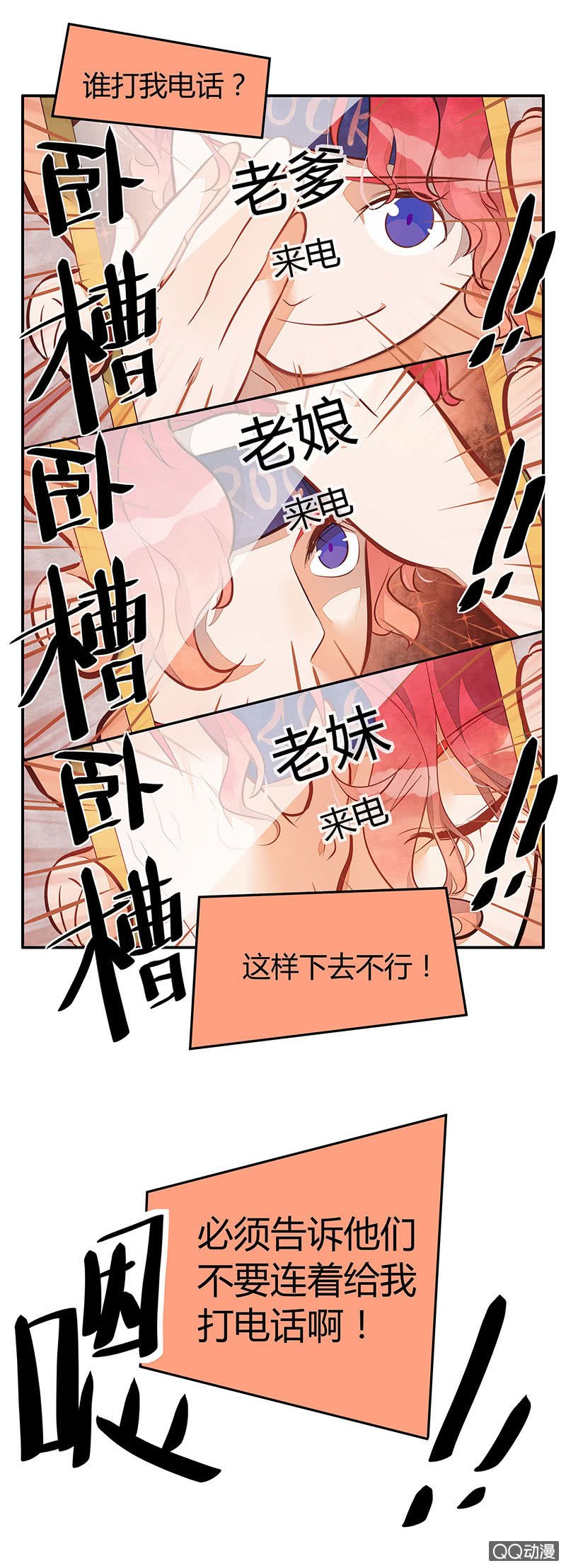 第四期