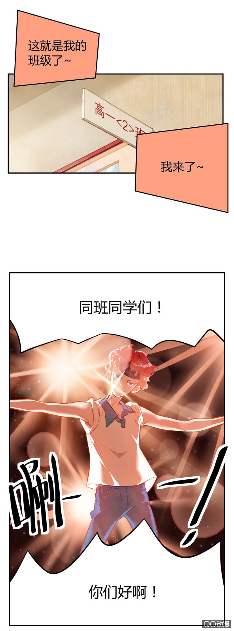 第四期