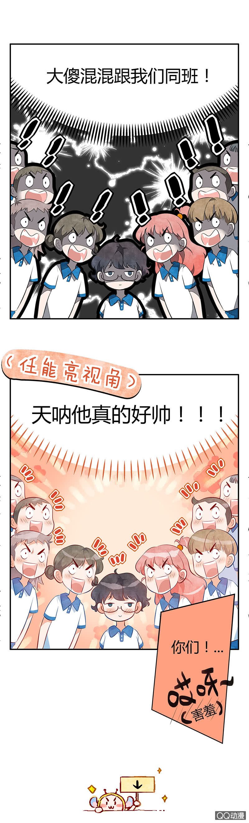 第四期
