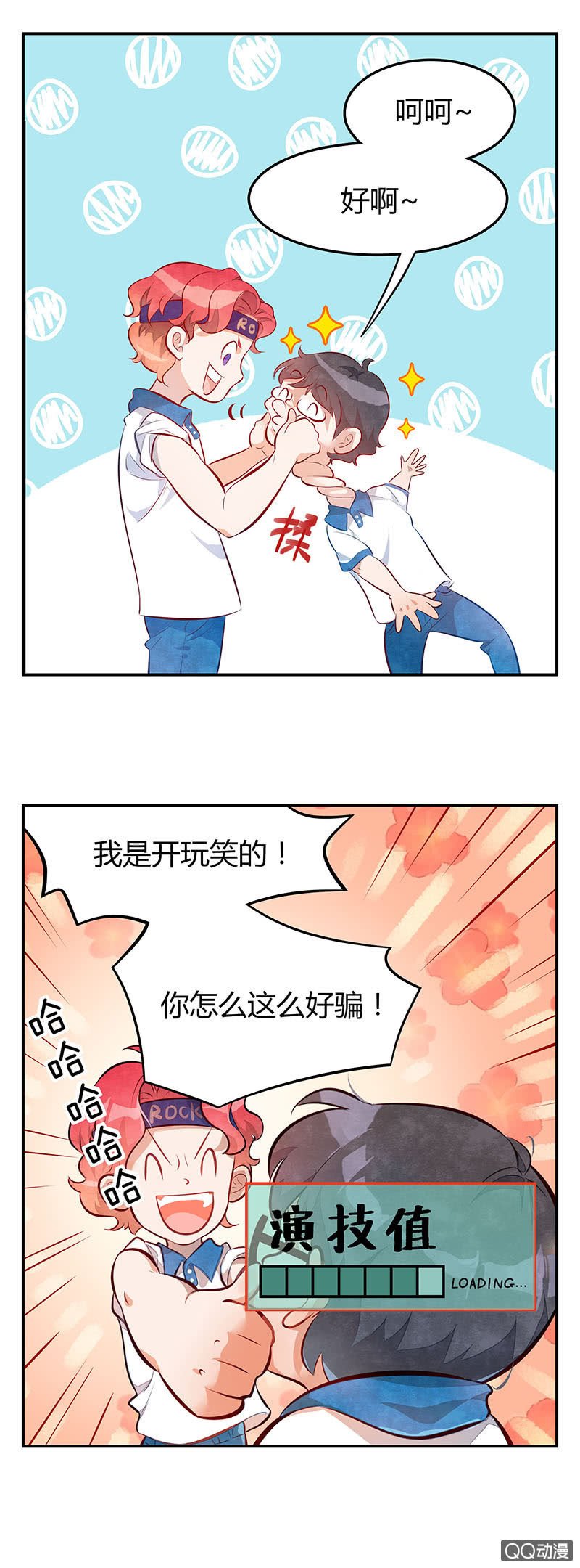 第四期