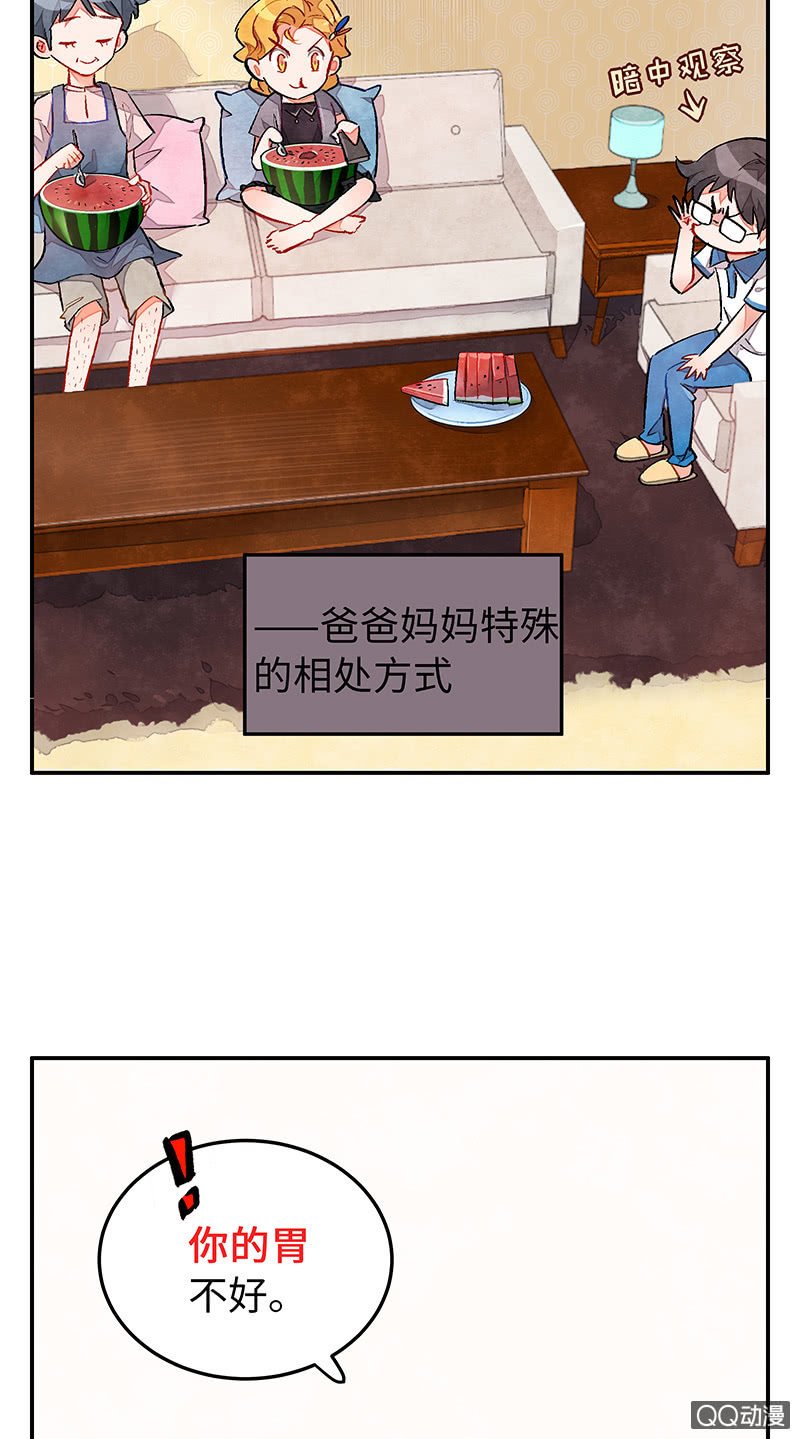 第四十期