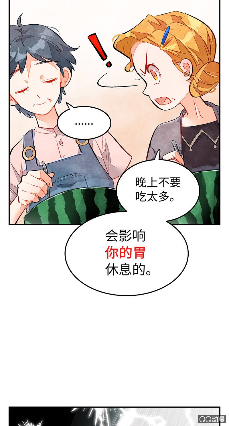 第四十期