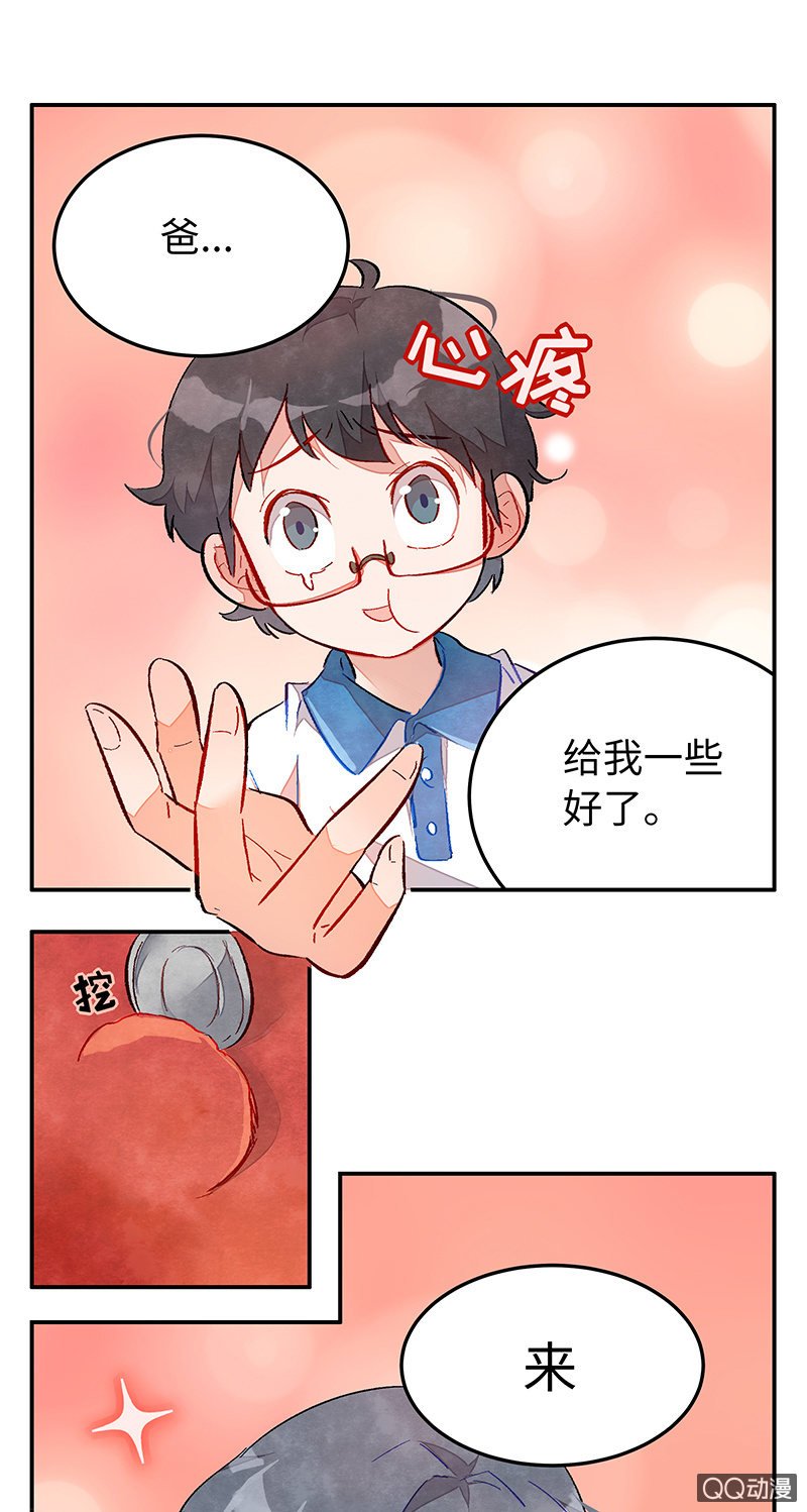 第四十期