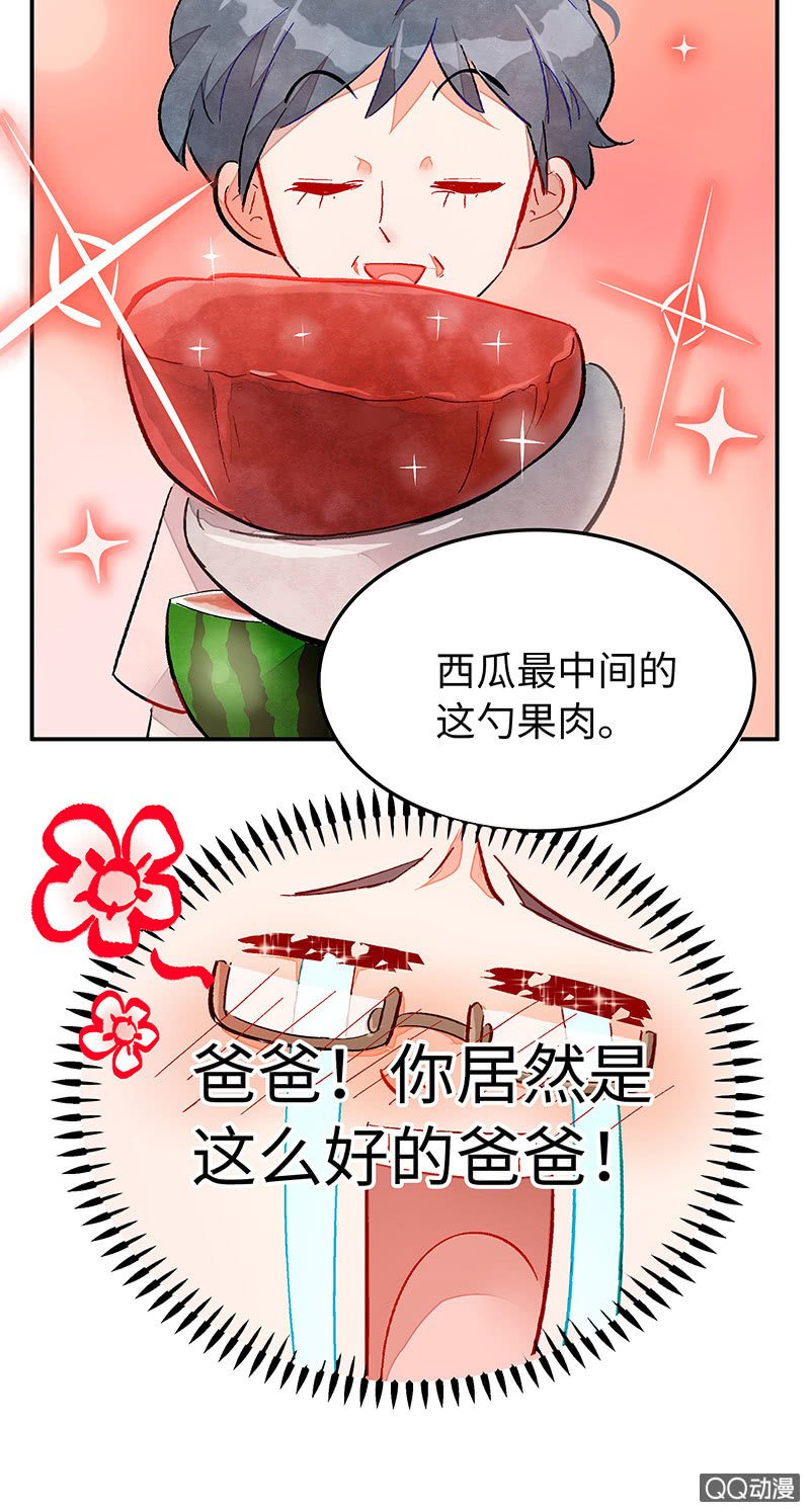 第四十期